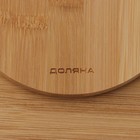 Блюдо для подачи вращающееся Доляна «Striata», d=28 см, бамбук - Фото 6