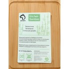 Блюдо для подачи и сервировки Доляна, с крышкой клош, 24.5×19×8 см, бамбук - Фото 5