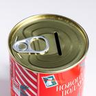 Копилка-банка металл "Новогодний подарок от Деда Мороза" - фото 24548630