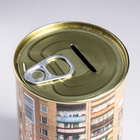 Копилка для денег «Банка. Коплю на ипотеку», металл 6907879