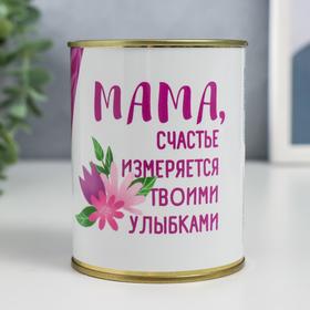 Копилка-банка металл 'Мама, счастье измеряется твоими улыбками'
