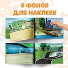 Книжка 250 наклеек, 12 стр. - Фото 4