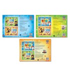 Набор альбомов 100 и 250 наклеек, 3 шт. - Фото 9