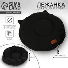 Лежанка для животных на стяжке с ушками, цвет чёрный 30-30-50 см - Фото 1