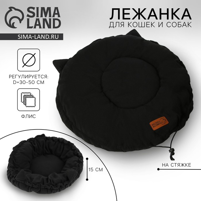 Лежанка для животных на стяжке с ушками, цвет чёрный 30-30-50 см - Фото 1