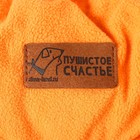 Лежанка для животных на стяжке с ушками, цвет оранжевый 30-50 см - фото 6473271
