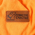 Лежанка для животных на стяжке с ушками, цвет оранжевый 30-50 см - Фото 3