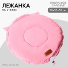 Лежанка для животных на стяжке с ушками, цвет розовый 30-50 см - фото 9399703