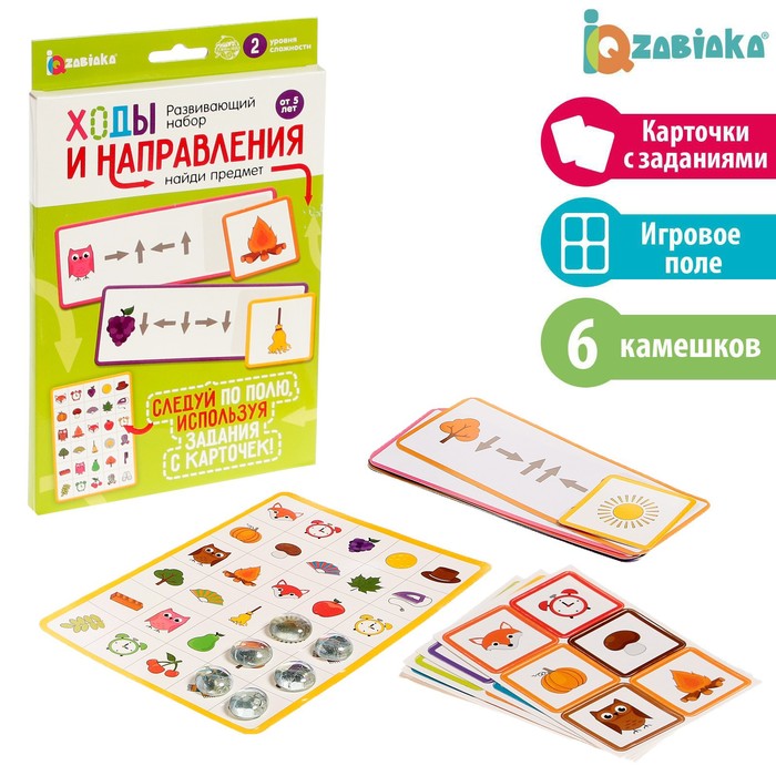 Развивающие игрушки - товары со скидкой