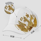 Кепка мужская «Россия», цвет белый, р-р56 - Фото 2