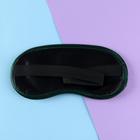 Маска для сна SVOBODA VOLI «Леопард», 19,5 х 8,5 см, чёрная - Фото 2