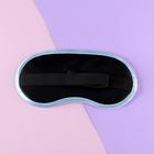 Маска для сна Fashion, 19.2×9.4 см, голубая - Фото 2