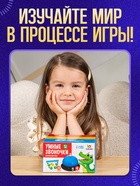 Развивающий набор «Умные звоночки» - Фото 6