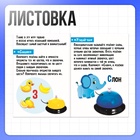 Развивающий набор «Умные звоночки» - Фото 7