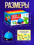 Развивающий набор «Умные звоночки» - Фото 7