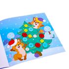 Книга детская с пуговицами «Новогоднее волшебство», 12 стр., 4 аппликации - Фото 5