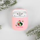 Чехол для беспроводных наушников «Winter party», 5,5 х 4,7 см - фото 51453695