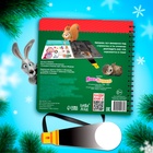 Книжка с волшебным фонариком «Готовимся к Новому году!», 22 стр., Маша и Медведь - Фото 6