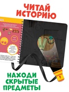 Книжка с волшебным фонариком «В поисках новогодней ёлки», 22 стр., Маша и Медведь - Фото 4
