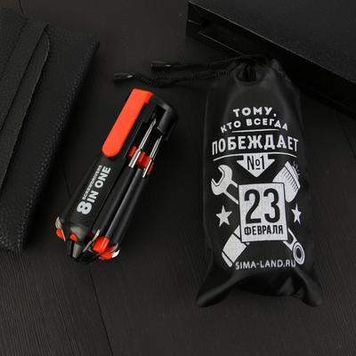 Фонарик мультитул «23 февраля», 8 в 1, пластик