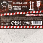 Подарочный набор косметики «Тому, кто держит удар», гель для бритья 100 мл и помазок, HARD LINE - фото 21368461