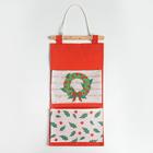 Кармашек текстильный «Этель. Новый Год», 2 отделения, 20×41 см - Фото 2