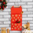 Кармашек текстильный «Этель. Снежинки», 2 отделения, 20×41 см - Фото 1