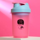 Шейкер спортивный «Работаю по графику», розово-голубой, с чашей под протеин, 500 мл - Фото 2