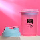Шейкер спортивный «Работаю по графику», розово-голубой, с чашей под протеин, 500 мл - фото 9438761