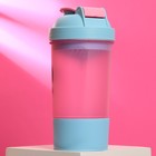 Шейкер спортивный «Работаю по графику», розово-голубой, с чашей под протеин, 500 мл - фото 9438764