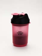 Шейкер спортивный для коктейлей и протеина «Я могу не пить», чёрно-розовый, с чашей, 500 мл - Фото 3