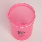 Шейкер спортивный «Я могу не пить», чёрно-розовый, с чашей под протеин, 500 мл - Фото 5