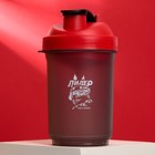 Шейкер спортивный «Лидер», красный, с чашей под протеин, 500 мл - Фото 2