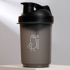 Шейкер спортивный «Не трогай», чёрный, с чашей под протеин, 500 мл - Фото 2