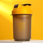 Шейкер спортивный «Смелость характер», жёлтый, с чашей под протеин, 500 мл - Фото 2