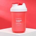 Шейкер спортивный «105», красно-белый, с чашей под протеин 500 мл - Фото 2