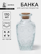 Банка для сыпучих Доляна «Парфе. Узор», 170 мл, 6.6×12.6 см, с пробковой крышкой, стекло, прозрачная - Фото 1