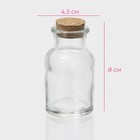 Банка для сыпучих Доляна «Парфе», 70 мл, 4.5×8 см, с пробковой крышкой, стекло, прозрачная - Фото 2