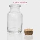 Банка для сыпучих Доляна «Парфе», 70 мл, 4.5×8 см, с пробковой крышкой, стекло, прозрачная - Фото 3
