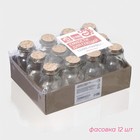 Банка для сыпучих Доляна «Парфе», 70 мл, 4.5×8 см, с пробковой крышкой, стекло, прозрачная - Фото 6