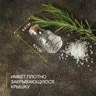 Баночка стеклянная для специй с пробковой крышкой Доляна «Парфе», 50 мл, 4,9×8,3 см - Фото 3