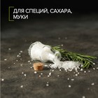 Баночка стеклянная для специй с пробковой крышкой Доляна «Парфе», 50 мл, 4,9×8,3 см - Фото 4