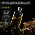 Бутылка стеклянная для соусов и масла с пробковой крышкой Доляна «Парфе», 1,1 л, 10×20,5 см - фото 7773322