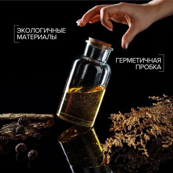 Бутылка стеклянная для соусов и масла с пробковой крышкой Доляна «Парфе», 750 мл, 8×16,5 см - фото 1889653649
