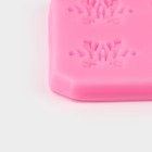 Силиконовый молд «Снегопад», 11×6,8×0,6 см, цвет розовый - Фото 4