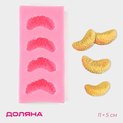 Молд Доляна «Дольки мандарина», силикон, 11×5×2 см, цвет МИКС