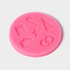 Молд для заливки «Праздничные атрибуты», силикон, 6 ячеек, d=10 см, розовый - Фото 2