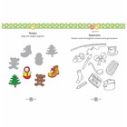 Тетрадь дошкольника. Развивающие задания для дошкольников, новое оформление 3-4 года. Куражева Н. Ю. - Фото 3