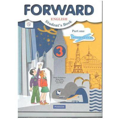 Учебник. ФГОС. Английский Язык, 2021 Г. 3 Класс, Часть 1.