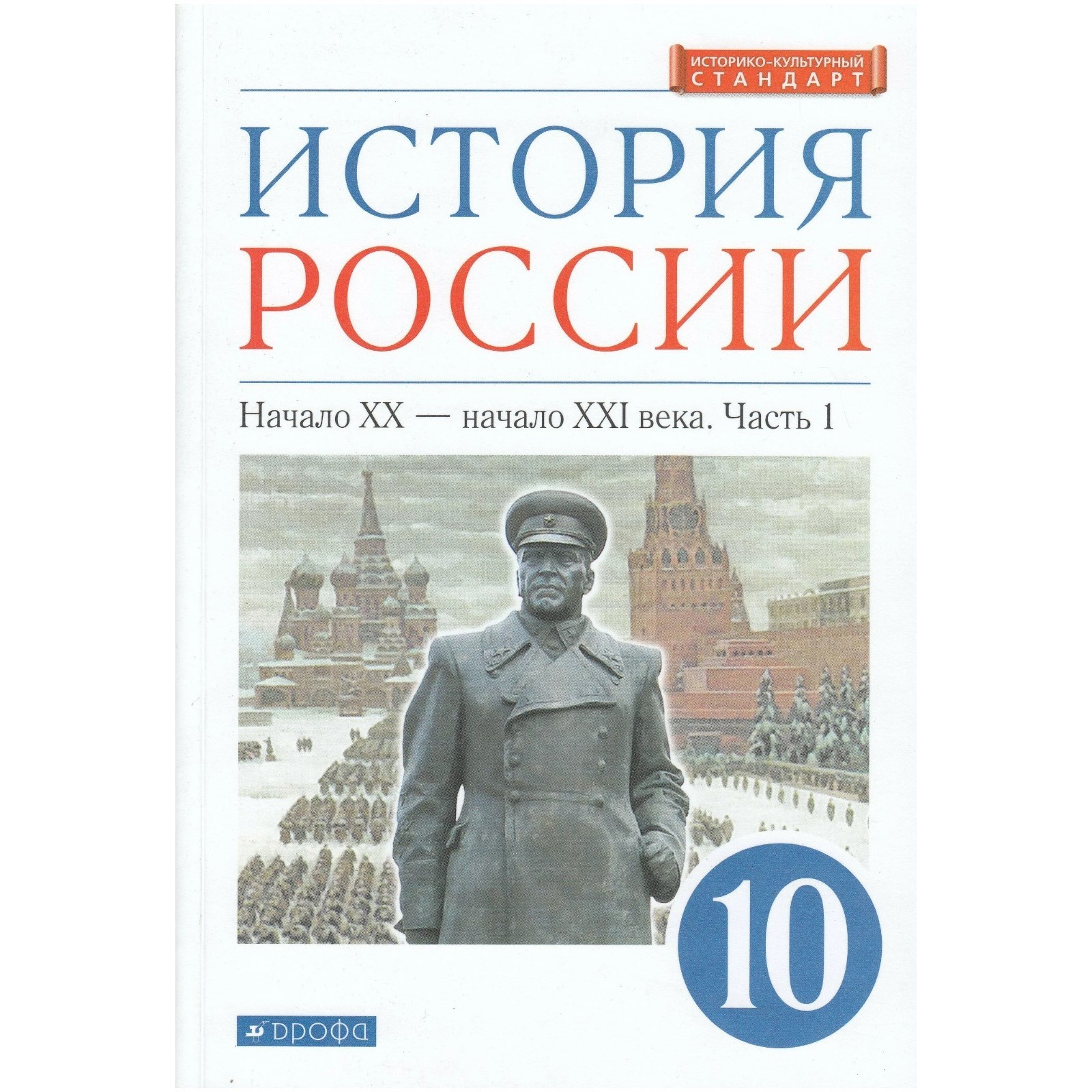 История Новой России Книга Купить